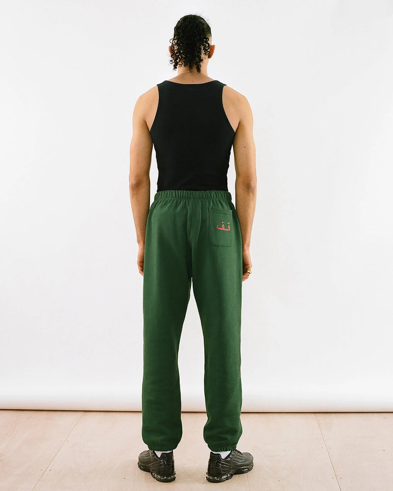 Patta x Andy Wahloo (Hassan Hajjaj) Logo Jogging Pants (Eden) - Patta